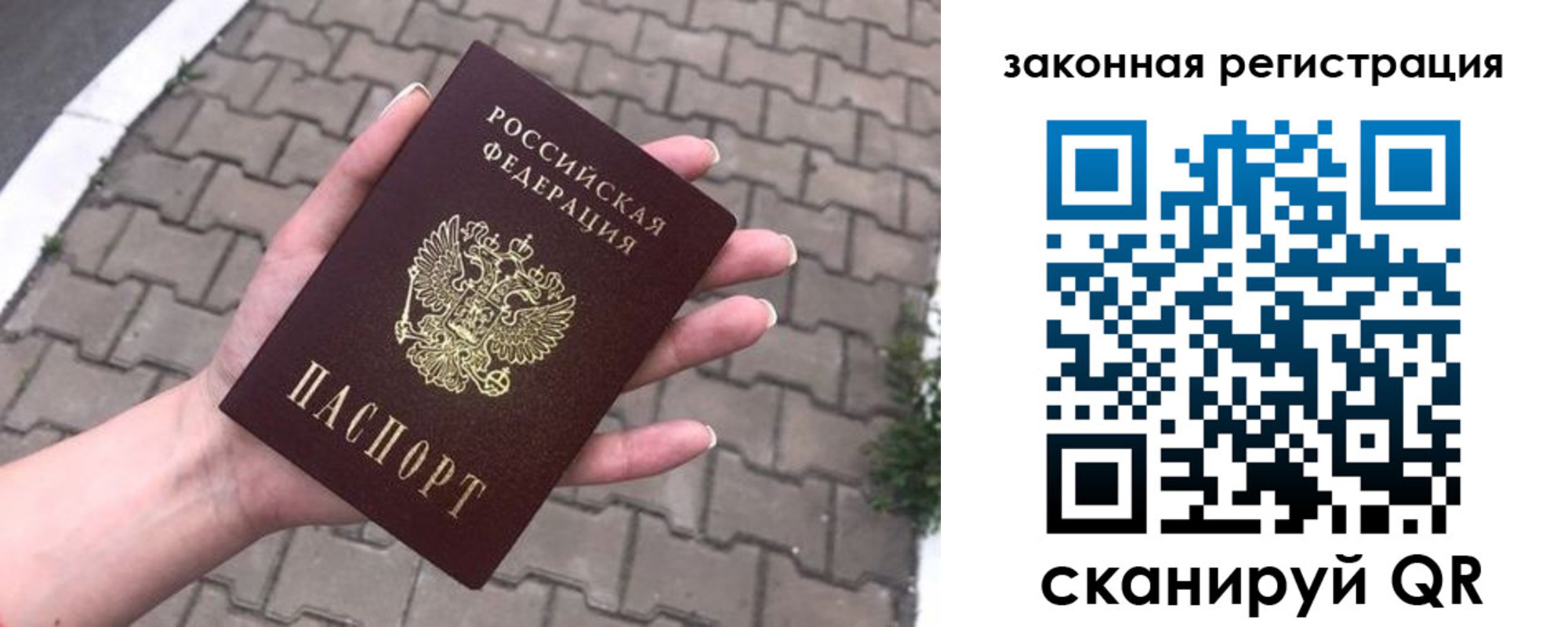 пропишу в квартире в Орехово-Зуево