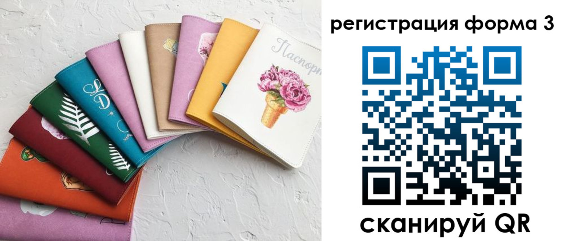 временная регистрация в квартире в Орехово-Зуево