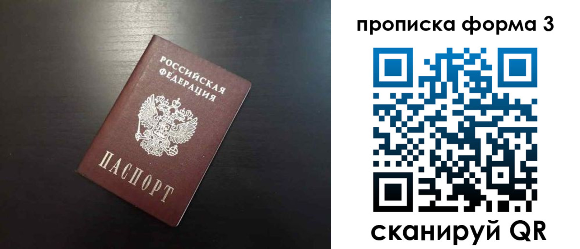 прописка иностранных граждан в Орехово-Зуево