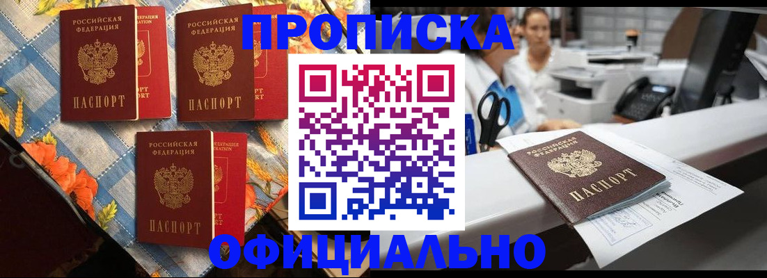 временная регистрация госуслуги в Орехово-Зуево