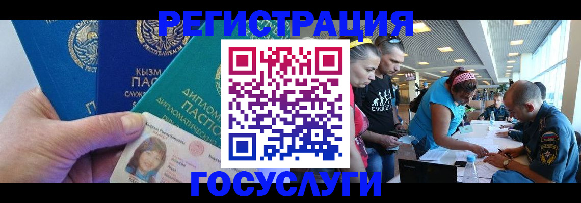 временная регистрация адрес в Орехово-Зуево
