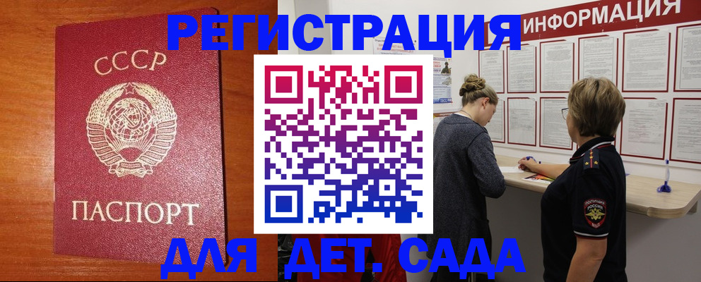 временная регистрация адрес в Орехово-Зуево